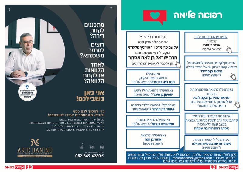 גיליון 346