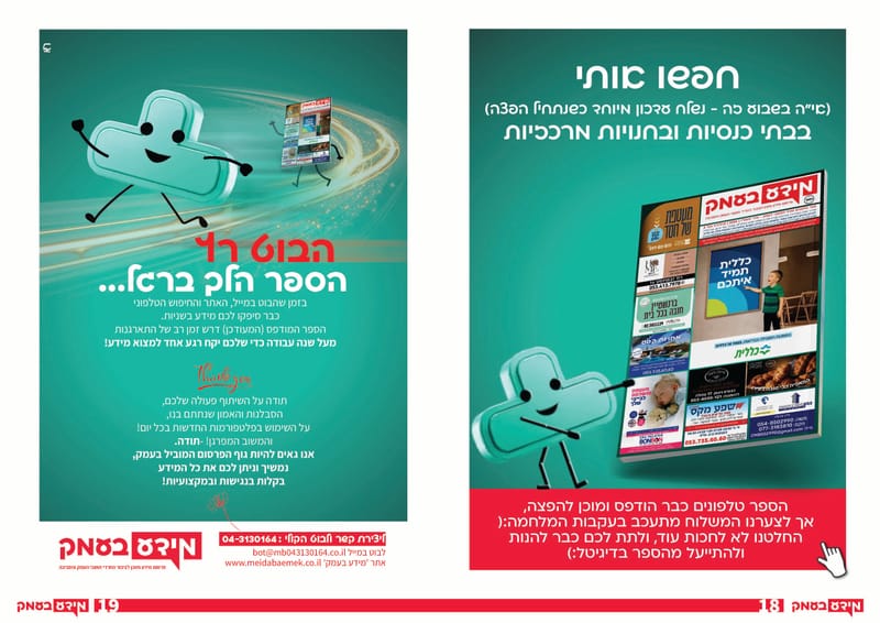 גיליון 346