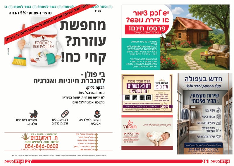 גיליון 346