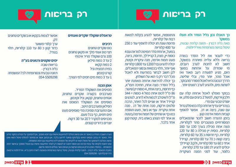 גיליון 346