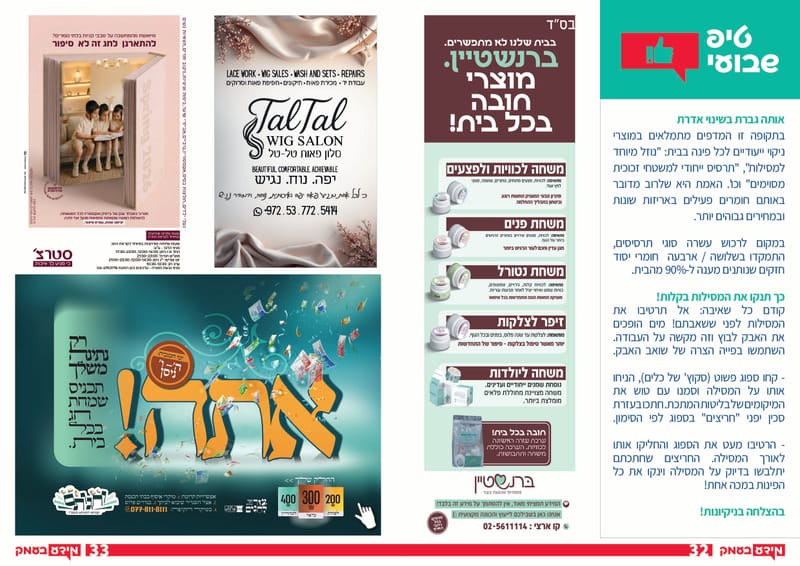 גיליון 346