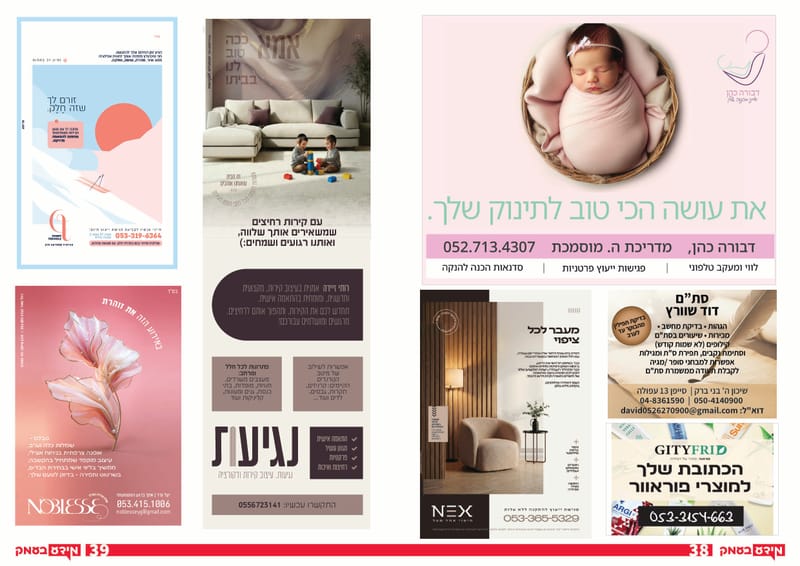 גיליון 346