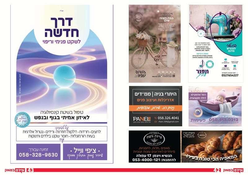 גיליון 346