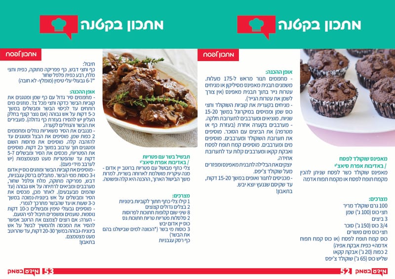 גיליון 346
