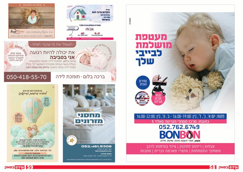 גיליון 346