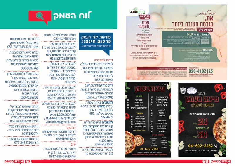 גיליון 346