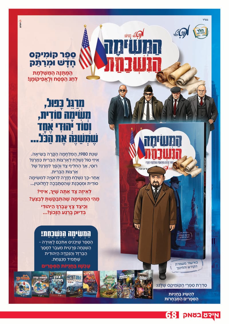 גיליון 346