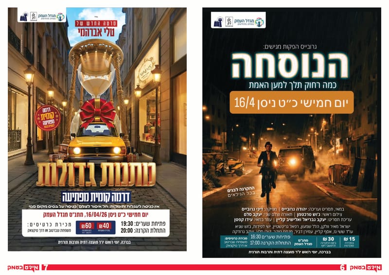 גיליון 347