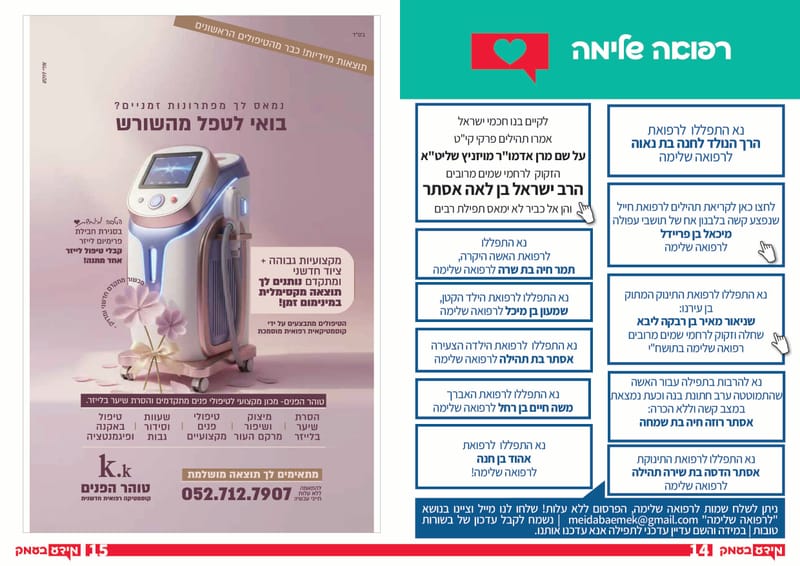 גיליון 349