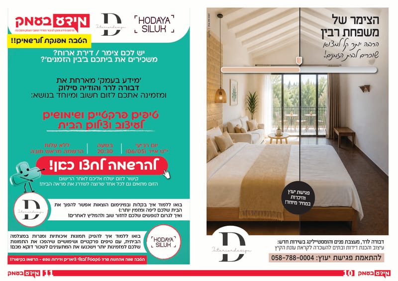 גיליון 350