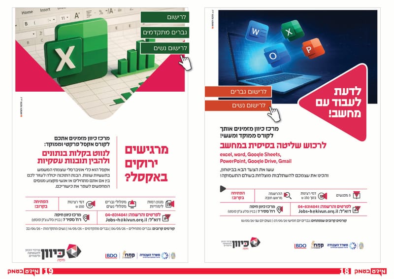 גיליון 350