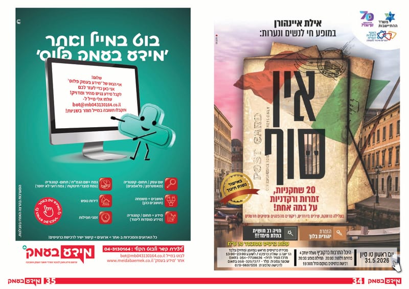 גיליון 351