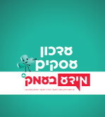 עדכון עסקים