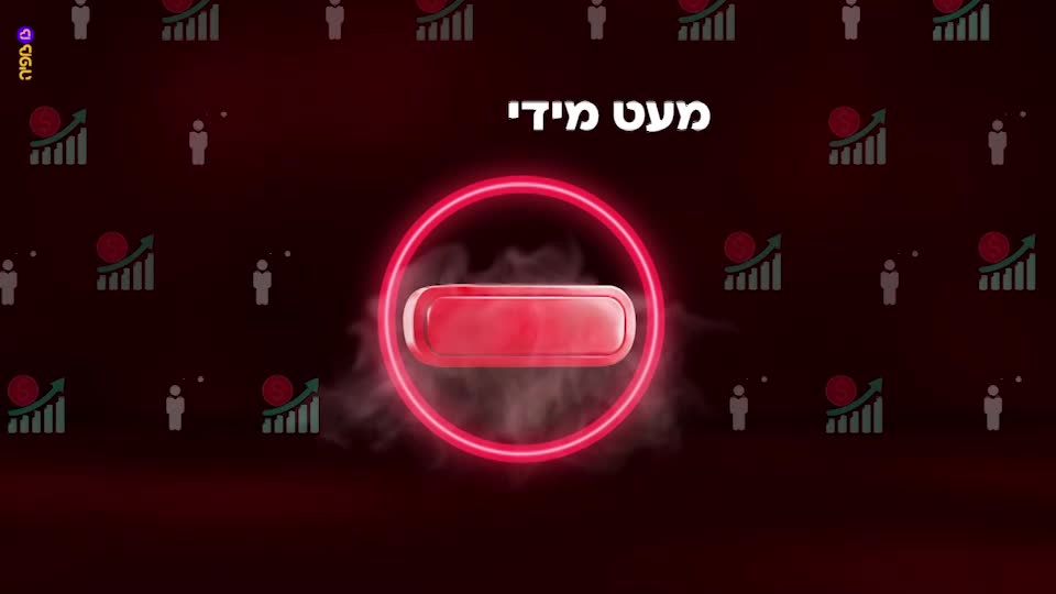 'מידע בעמק פלוס' thumbnail