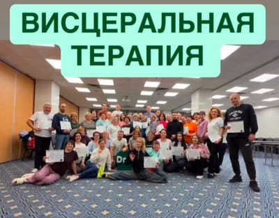 Сертификация