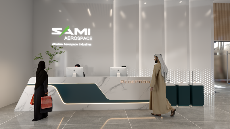 تصميم مدخل المبنى و المكتب للشركة السعودية للصناعات العسكرية SAMI aerospace