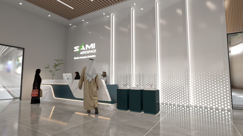 تصميم مدخل المبنى و المكتب للشركة السعودية للصناعات العسكرية SAMI aerospace