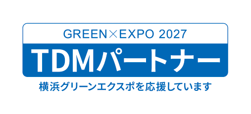 GREEN×EXPO 2027 TDMパートナー登録
