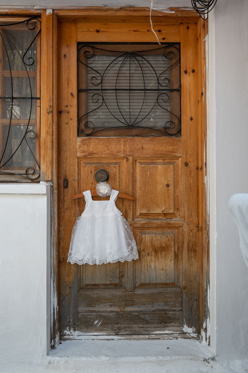 Γάμο - Βάπτιση