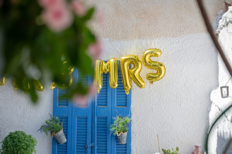 Γάμο - Βάπτιση