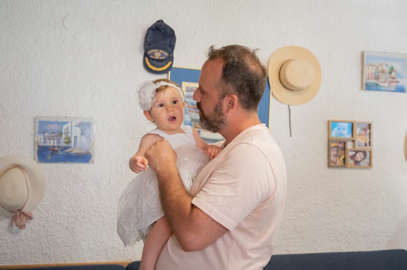 Γάμο - Βάπτιση