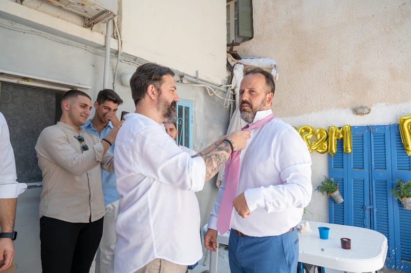 Γάμο - Βάπτιση