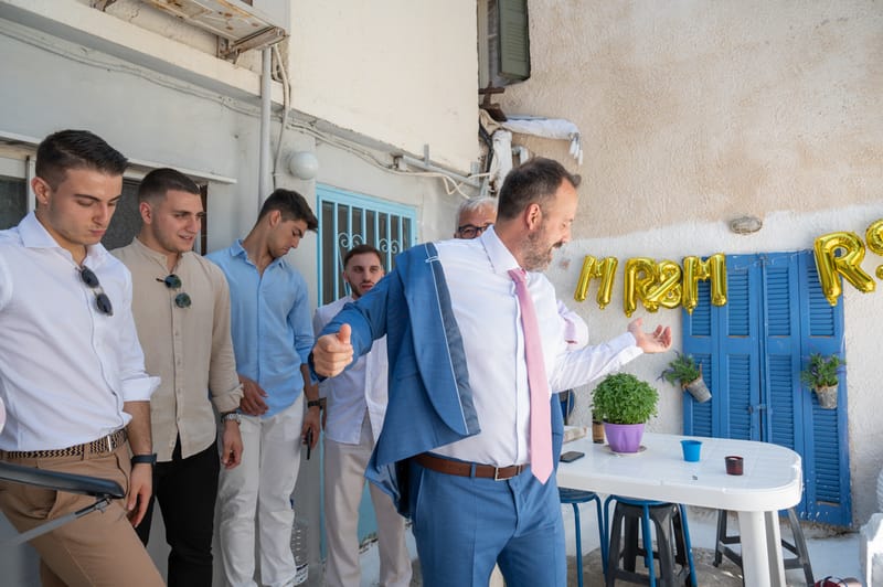 Γάμο - Βάπτιση