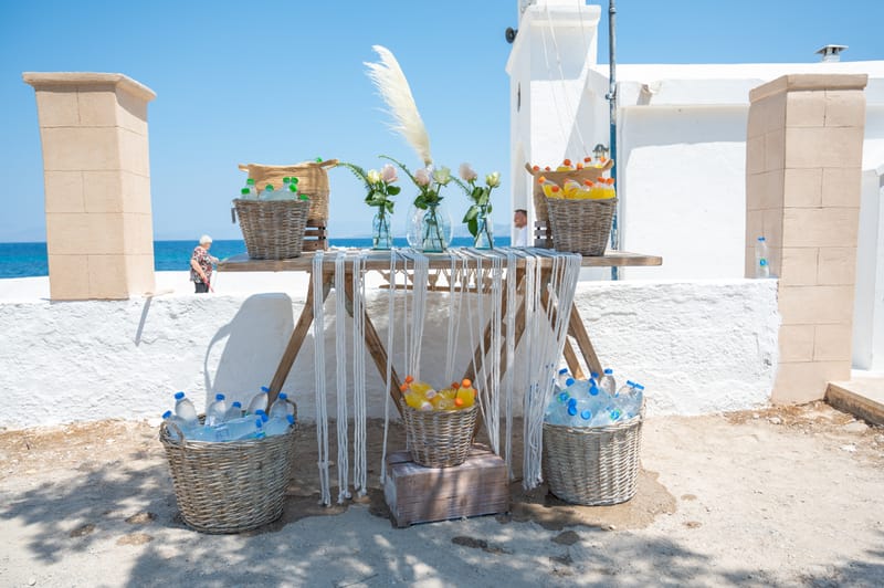 Γάμο - Βάπτιση