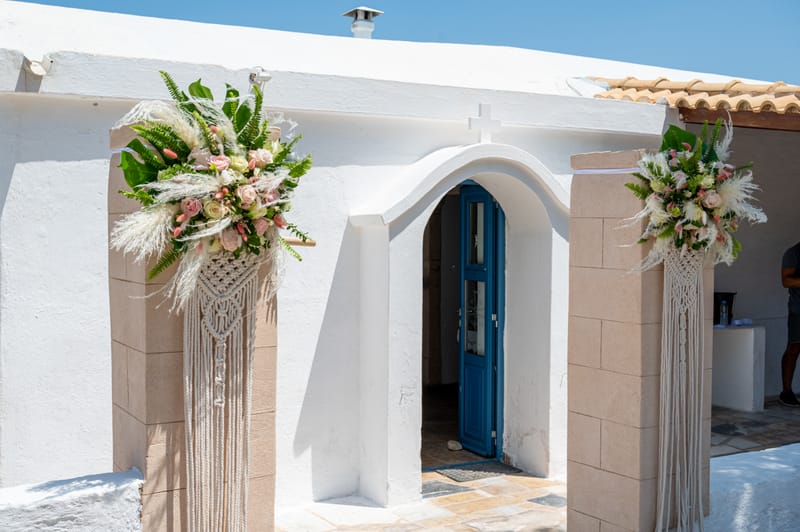 Γάμο - Βάπτιση