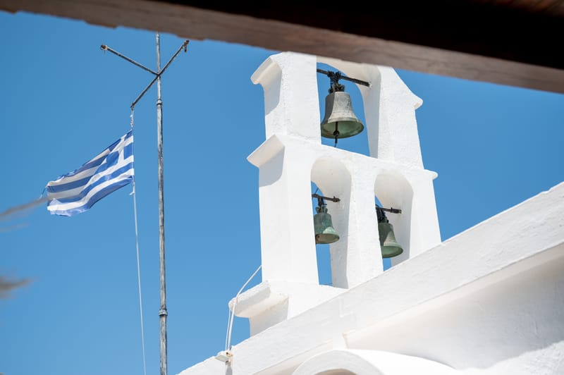 Γάμο - Βάπτιση