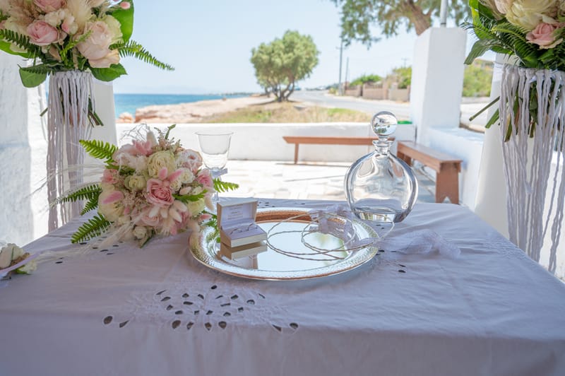 Γάμο - Βάπτιση