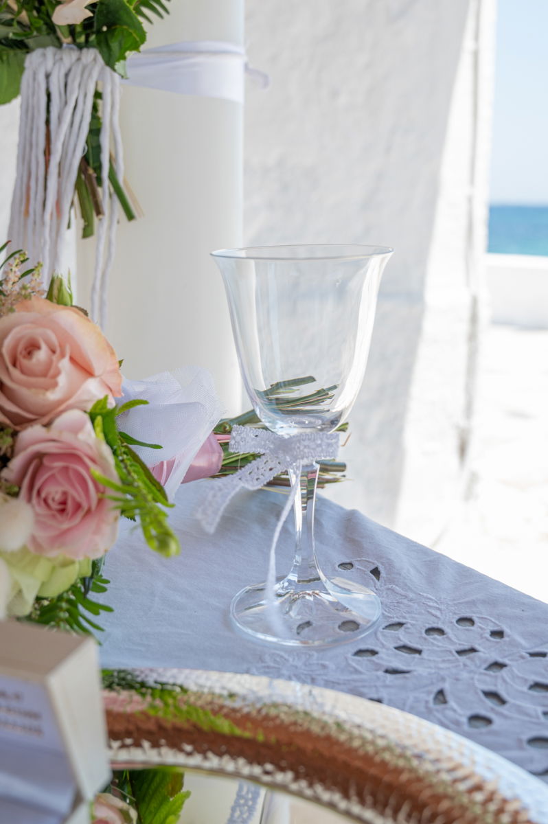 Γάμο - Βάπτιση