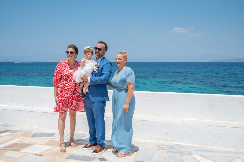 Γάμο - Βάπτιση