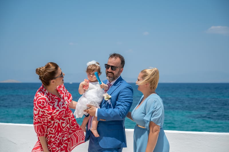 Γάμο - Βάπτιση