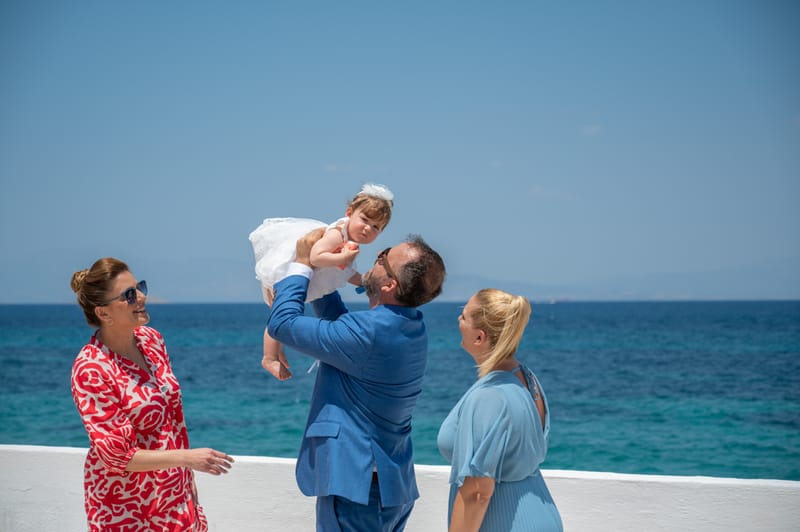 Γάμο - Βάπτιση