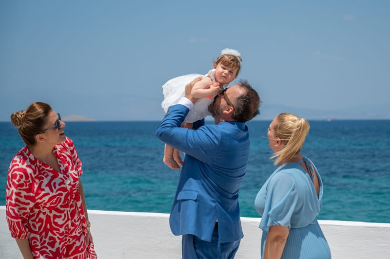 Γάμο - Βάπτιση