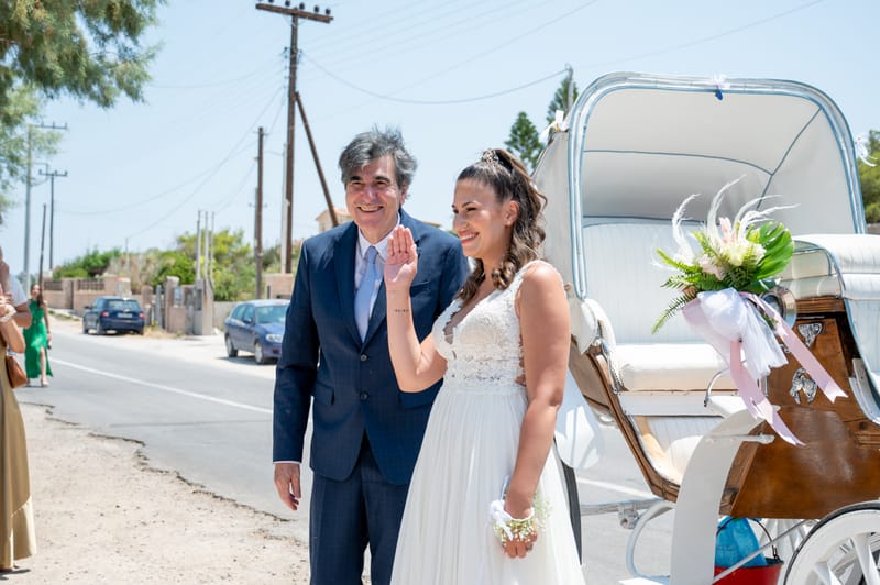 Γάμο - Βάπτιση