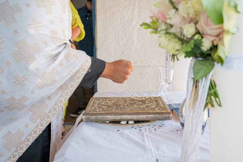 Γάμο - Βάπτιση