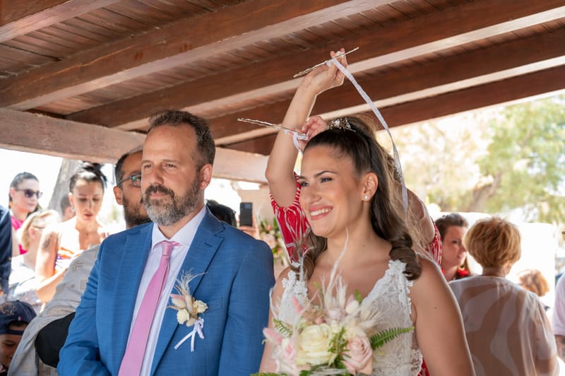 Γάμο - Βάπτιση