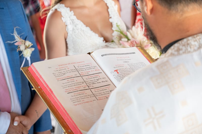 Γάμο - Βάπτιση