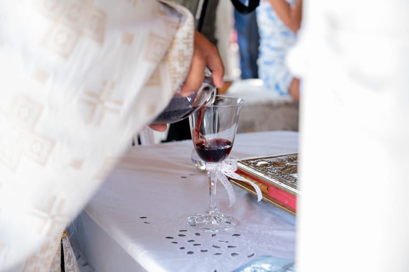 Γάμο - Βάπτιση