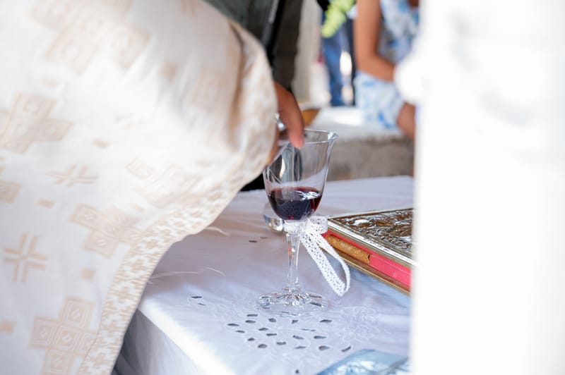 Γάμο - Βάπτιση