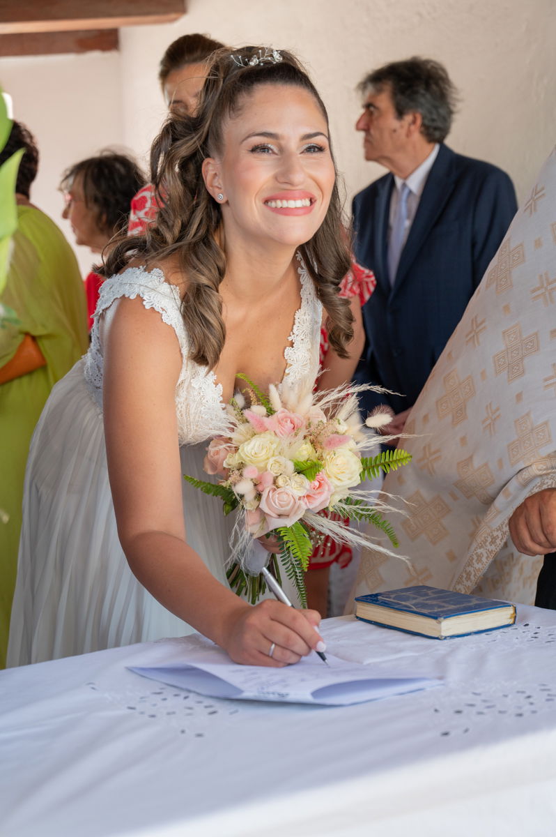 Γάμο - Βάπτιση