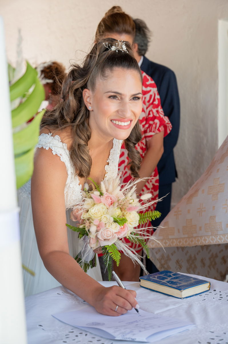 Γάμο - Βάπτιση