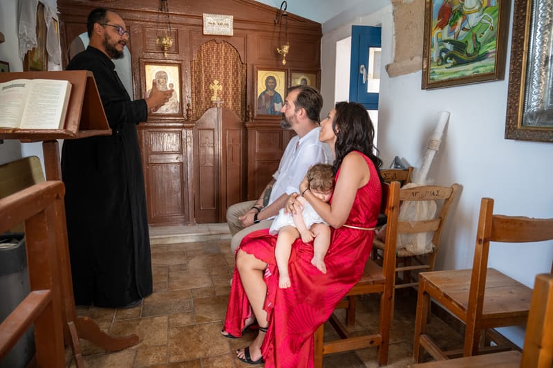 Γάμο - Βάπτιση