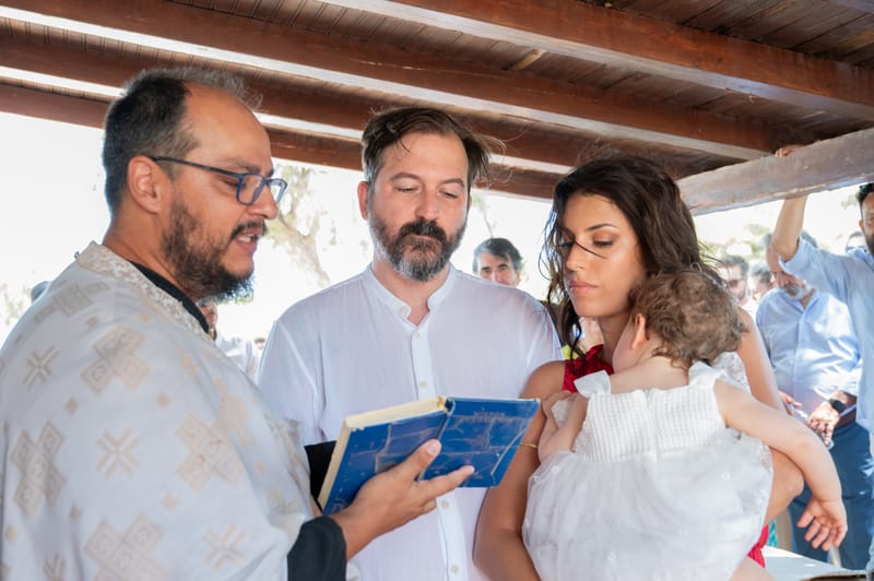 Γάμο - Βάπτιση