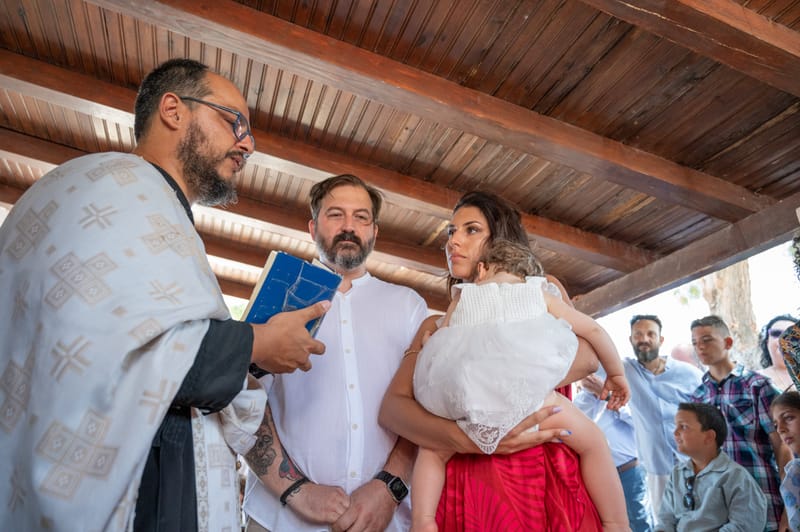 Γάμο - Βάπτιση