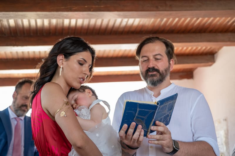 Γάμο - Βάπτιση