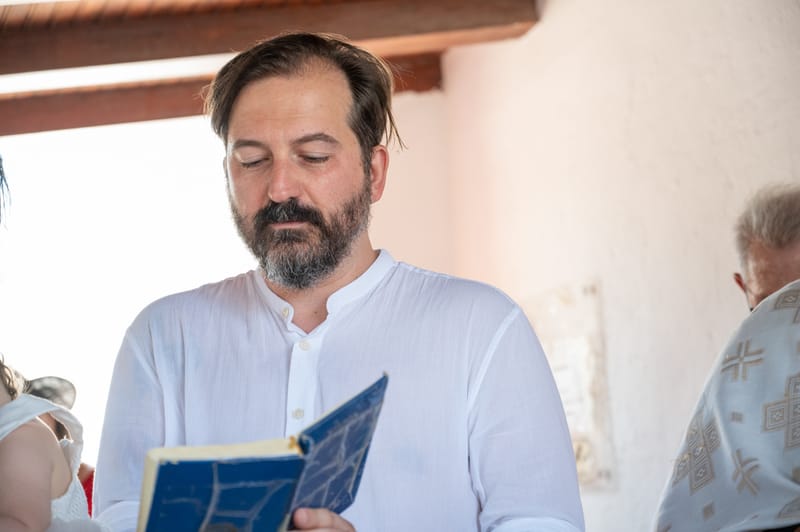 Γάμο - Βάπτιση