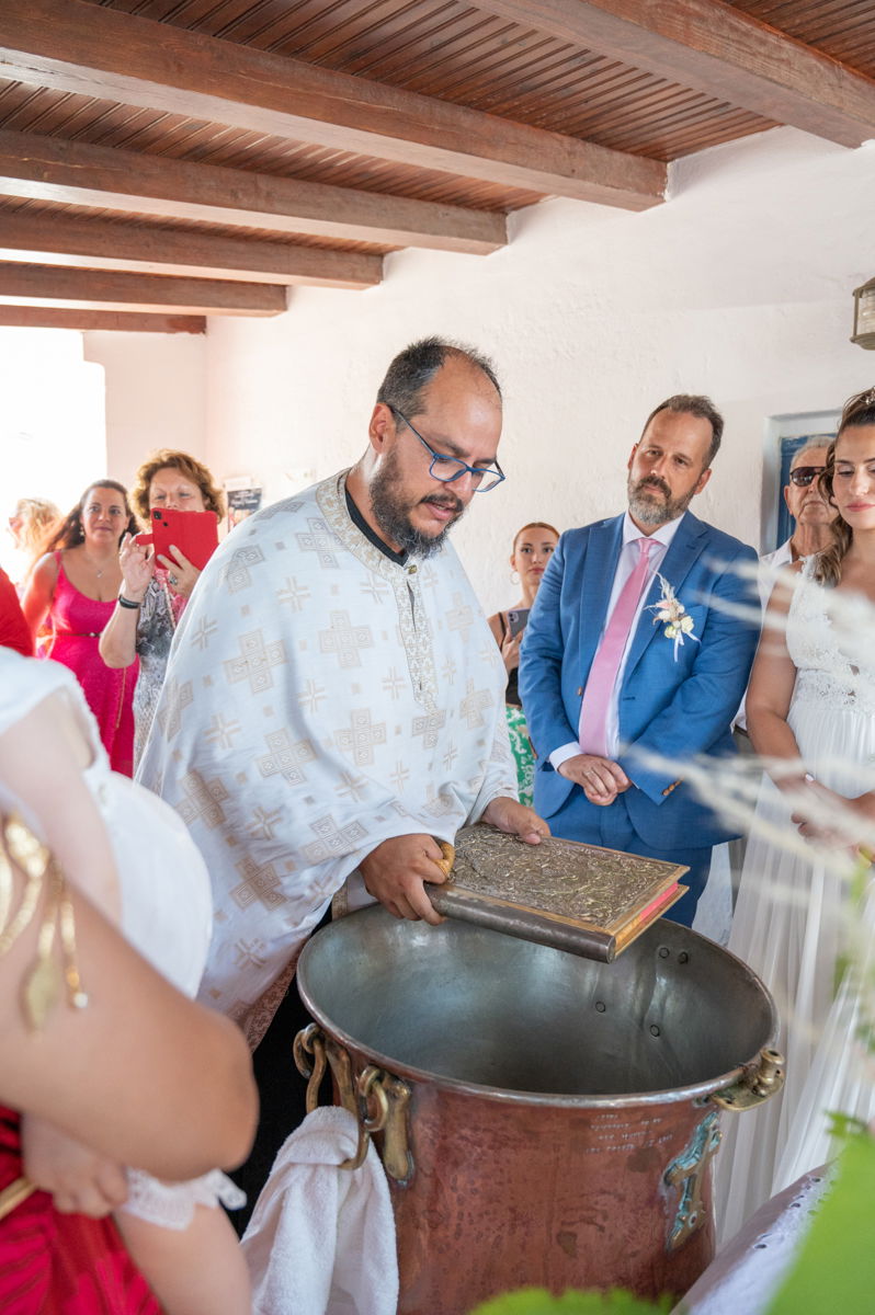 Γάμο - Βάπτιση